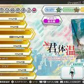 Hatsune-Miku---Project-DIVA-Future-Tone---Prelude-55.jpg