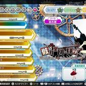 Hatsune-Miku---Project-DIVA-Future-Tone---Prelude-56.jpg