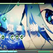 Hatsune-Miku---Project-DIVA-Future-Tone---Prelude-75.jpg