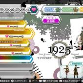 Hatsune-Miku---Project-DIVA-Future-Tone---Prelude-80.jpg