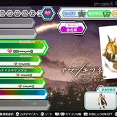 Hatsune-Miku---Project-DIVA-Future-Tone---Prelude-85.jpg