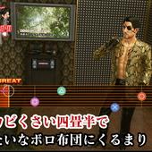 Yakuza-Kiwami-2-108.jpg