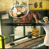 Yakuza-Kiwami-2-39.jpg