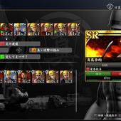 Yakuza-Kiwami-2-45.jpg