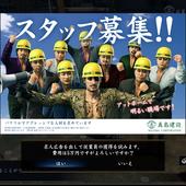 Yakuza-Kiwami-2-49.jpg