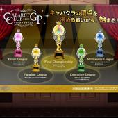 Yakuza-Kiwami-2-54.jpg