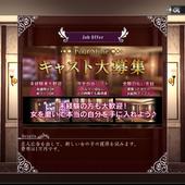 Yakuza-Kiwami-2-56.jpg