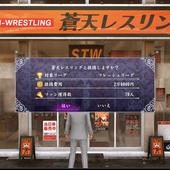 Yakuza-Kiwami-2-57.jpg