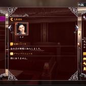 Yakuza-Kiwami-2-59.jpg