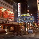 Yakuza-Kiwami-2-76.jpg