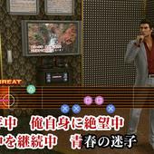 Yakuza-Kiwami-2-94.jpg