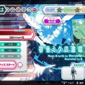 Hatsune-Miku---Project-DIVA-Future-Tone-DX-19.jpg