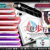 Hatsune-Miku---Project-DIVA-Future-Tone-DX-7.jpg