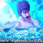 Fist-of-the-North-Star---Lost-Paradise-108.jpg