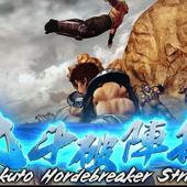 Fist-of-the-North-Star---Lost-Paradise-113.jpg
