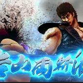 Fist-of-the-North-Star---Lost-Paradise-117.jpg