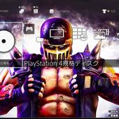 Hokuto-Ga-Gotoku-102.jpg