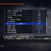 Hokuto-Ga-Gotoku-63.jpg
