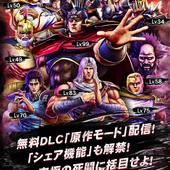Hokuto-Ga-Gotoku-97.jpg