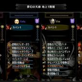 Dragon-s-Crown-Pro-102.jpg