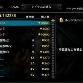 Dragon-s-Crown-Pro-91.jpg