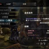 Dragon-s-Crown-Pro-93.jpg