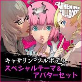Catherine---Full-Body-167.jpg
