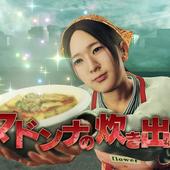 Yakuza---Like-a-Dragon-106.jpg