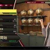 Yakuza---Like-a-Dragon-135.jpg