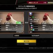 Yakuza---Like-a-Dragon-138.jpg