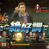 Yakuza---Like-a-Dragon-140.jpg