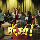 Yakuza---Like-a-Dragon-142.jpg