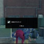 Yakuza---Like-a-Dragon-145.jpg