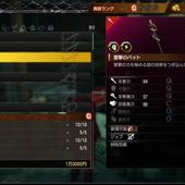 Yakuza---Like-a-Dragon-146.jpg