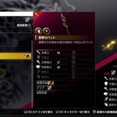 Yakuza---Like-a-Dragon-149.jpg