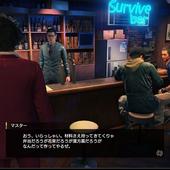 Yakuza---Like-a-Dragon-175.jpg