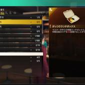 Yakuza---Like-a-Dragon-176.jpg