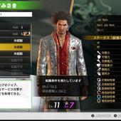 Yakuza---Like-a-Dragon-177.jpg
