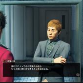 Yakuza---Like-a-Dragon-181.jpg