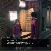 Yakuza---Like-a-Dragon-182.jpg