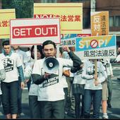 Yakuza---Like-a-Dragon-194.jpg