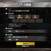 Yakuza---Like-a-Dragon-227.jpg