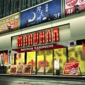 Yakuza---Like-a-Dragon-249.jpg