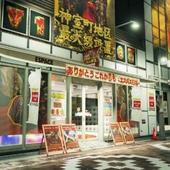 Yakuza---Like-a-Dragon-251.jpg
