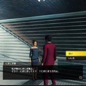 Yakuza---Like-a-Dragon-252.jpg