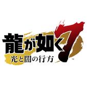 Yakuza---Like-a-Dragon-29.jpg