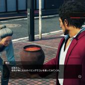 Yakuza---Like-a-Dragon-67.jpg