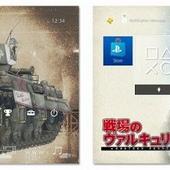 Valkyria-Chronicles-4-105.jpg