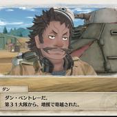 Valkyria-Chronicles-4-109.jpg