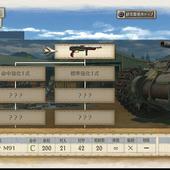Valkyria-Chronicles-4-133.jpg